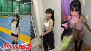 หลุดนักศึกษา คลิปหลุด น้องแป้งเด็กสเต็กนมโตเย็ดกับผัวร้องเสียงหลงไม่หยุด