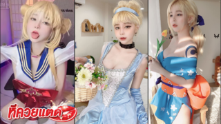 คลิปหลุดกลุ่มลับ คลิปxxx แป้งสามป๋องซาวโดนพ่อหนุ่มโรมันเย็ดต่อเนื่องตอน 2