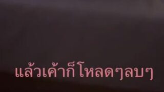 คลิปหลุด คลิปโป๊ Yourskin ได้เย็ดสาวของดีประสบการณ์น้อยเจอควยไซส์ใหญ่ยัดเต็ม