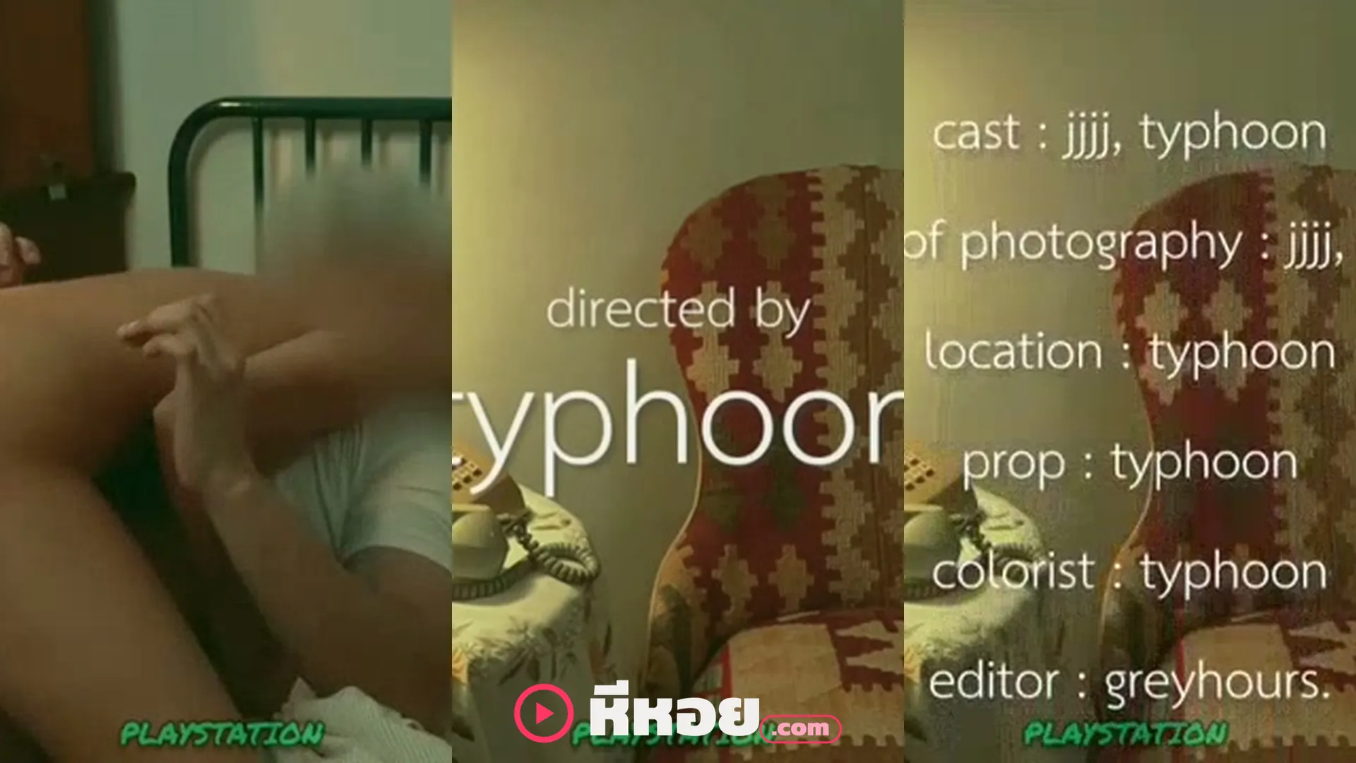 หลุดนักศึกษา คลิปโป๊ น้องไต้ฝุ่น tttyphoon ตั้งกล้องถ่ายคลิปเย็ดกับผัว