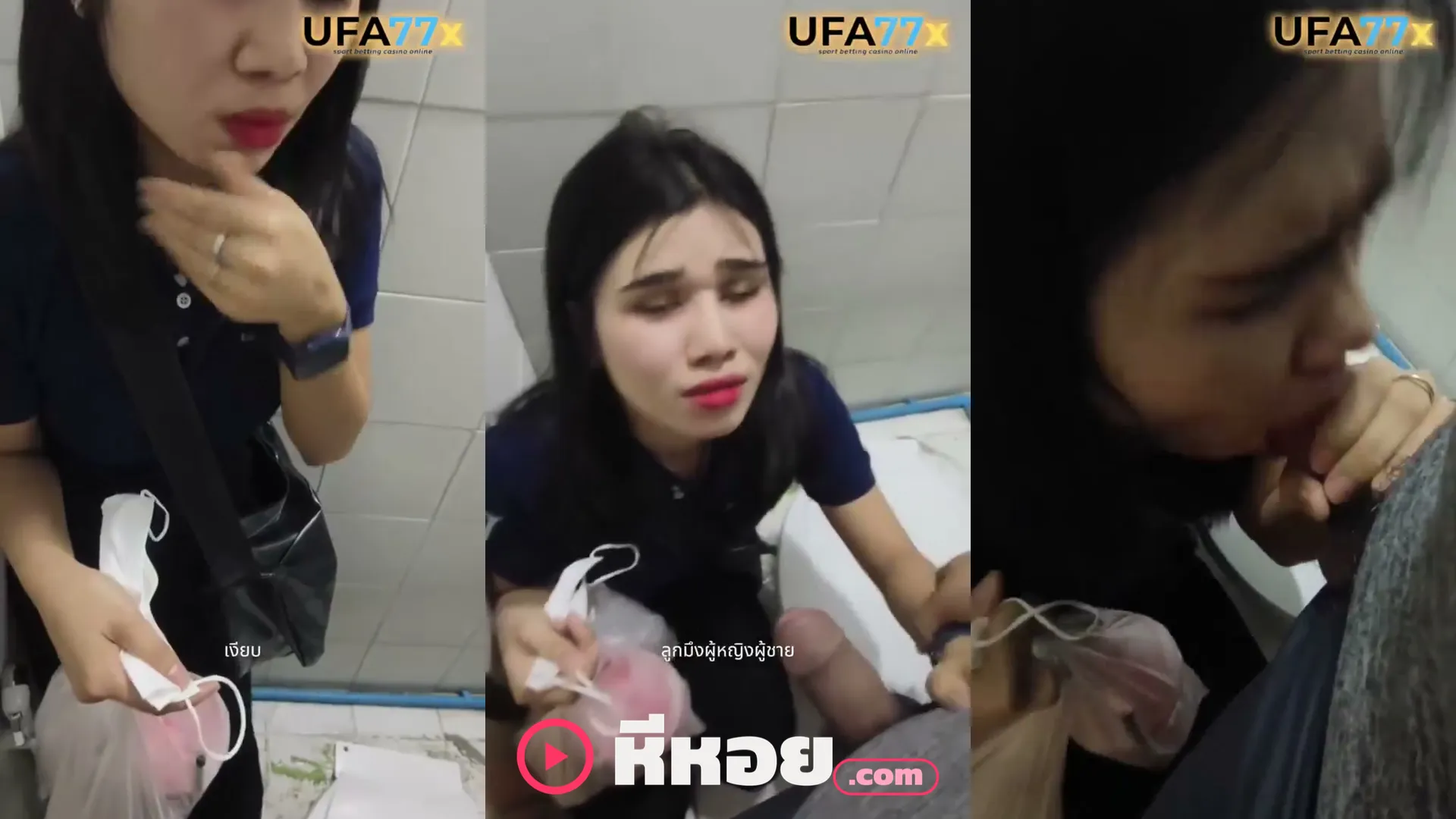 คลิปหลุดกลุ่มลับ ไอ้แบงค์ตามทวงหนี้ไม่ได้เงินจัดโม๊กควยขัดดอก