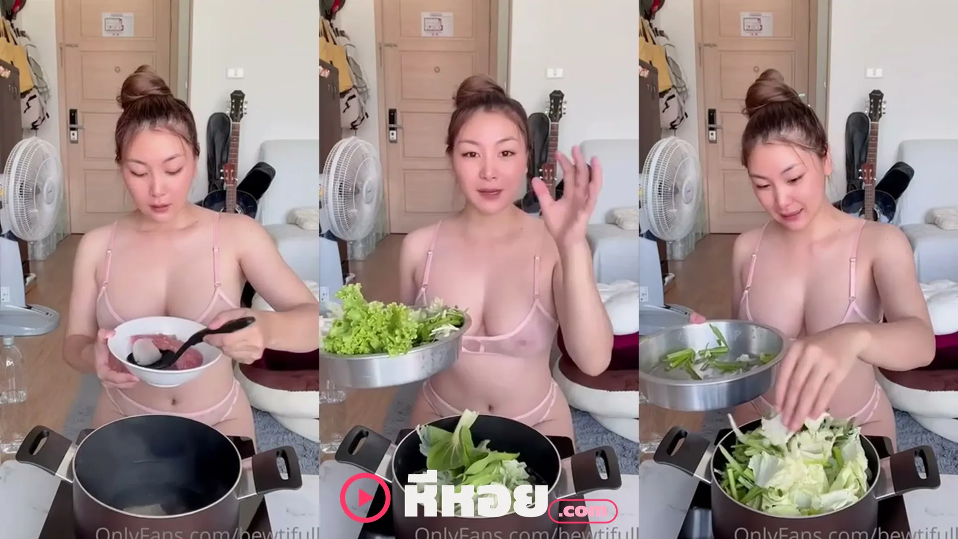 คลิปหลุดมาใหม่ Bewtifull บิวตี้ฟูลคลิปหลุดโชว์ทำอาหารมาในลุคชุดชั้นในตัวบาง