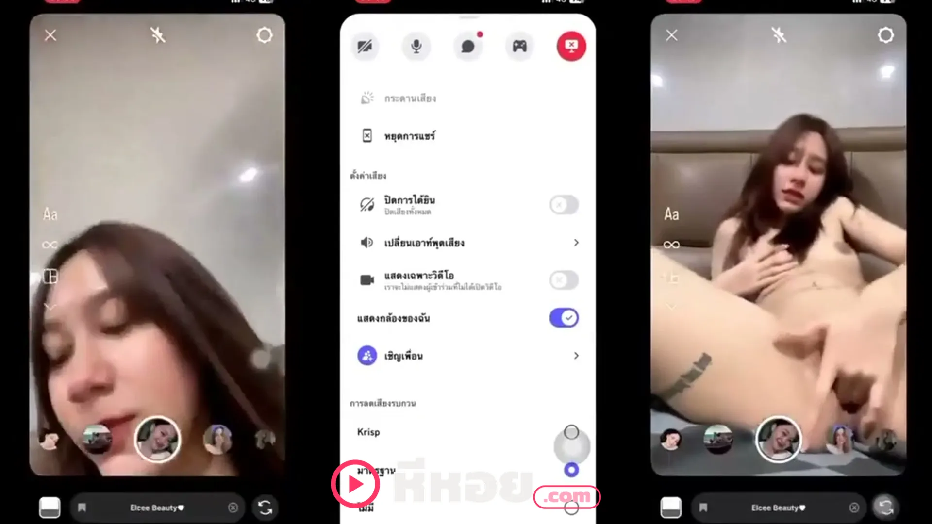 คลิปหลุดมาใหม่ FiveM น้องฟ้าเปิดกล้องติ้วหีให้แฟนดูโดนบอกเลิกแล้วปล่อยคลิป