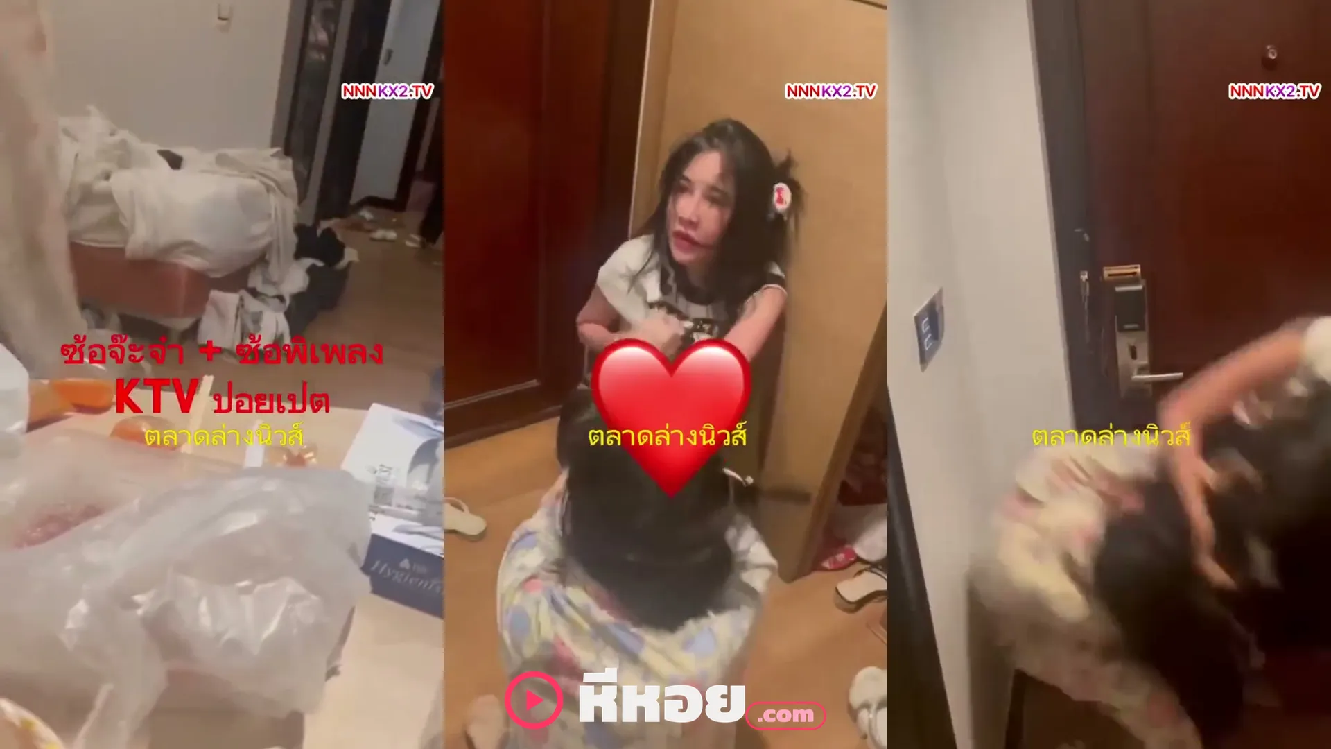 คลิปหลุดทางบ้าน คลิปหลุดมาใหม่ อยากเป็นยามเพราะคลิปนี้! สาวทรงซ้อรุ่นพี่จ๊ะจ๋าตบกับรุ่นน้องพิเพลงจนนม 500CC ทะลักโดนจับนอนแหกขาปลอบขวัญก่อนเย็ดซ้ำ
